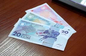 защита от подделки банкнот и монет в КР